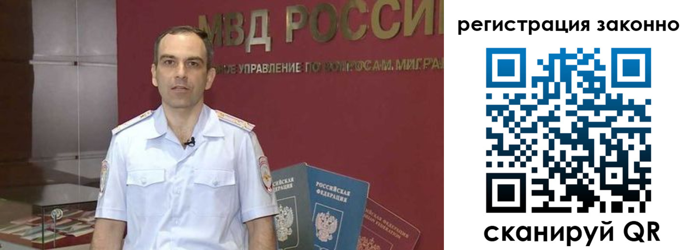 временная регистрация для школы в Лукоянове