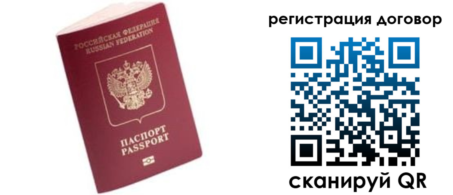 прописка в квартире в Лукоянове