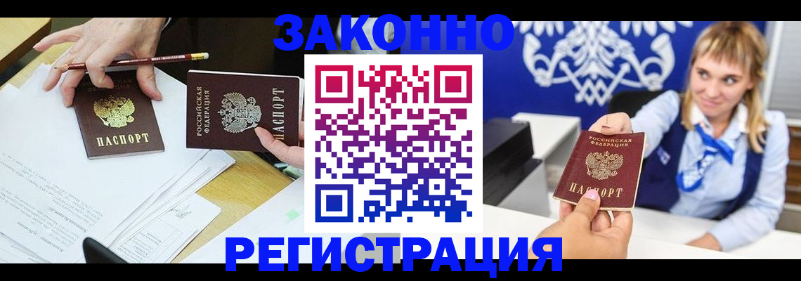 найти адрес прописки в Лукоянове